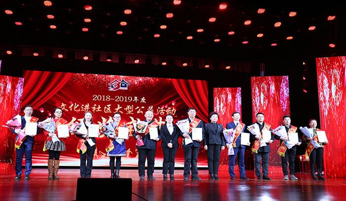呼和浩特市社區(qū)春節(jié)文藝聯(lián)歡晚會(huì) 情況介紹