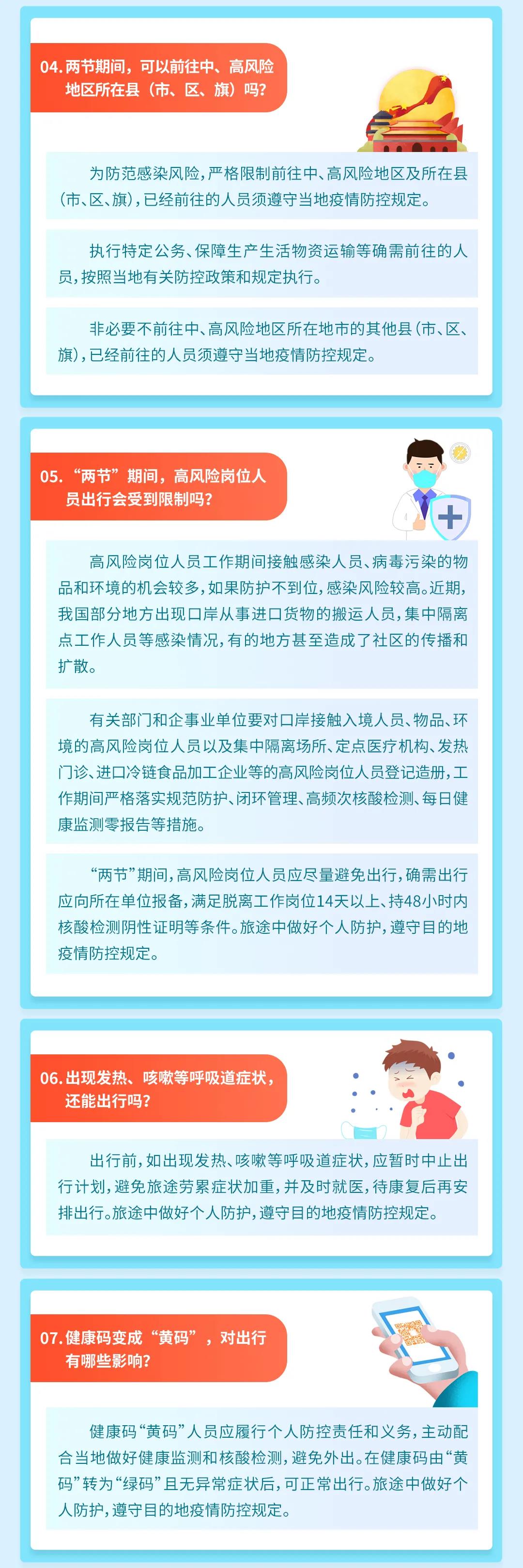 微信圖片_20220106091331.jpg
